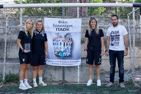 Α.Σ. ΠΑΟΚ / PAOK Athletic Club .